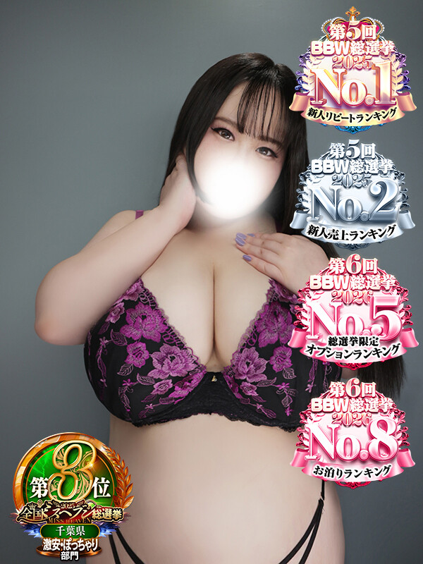 葛葉(25)