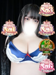 三浦(20)