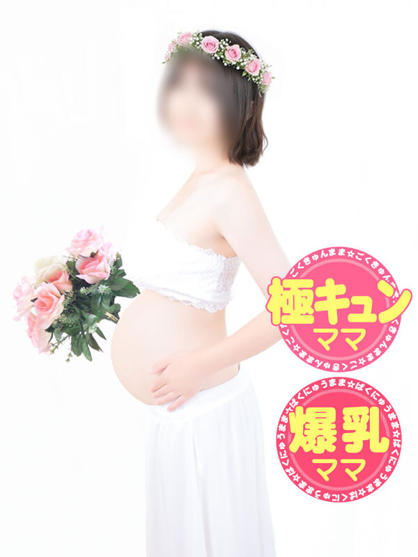 みよ
