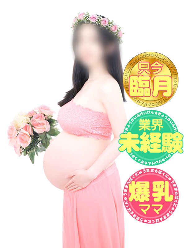 ほまれ