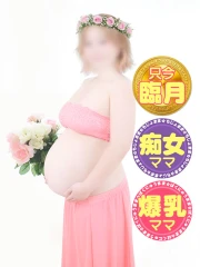 みるくデラックス(みるくDX) りず