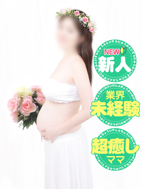 さやか(33)