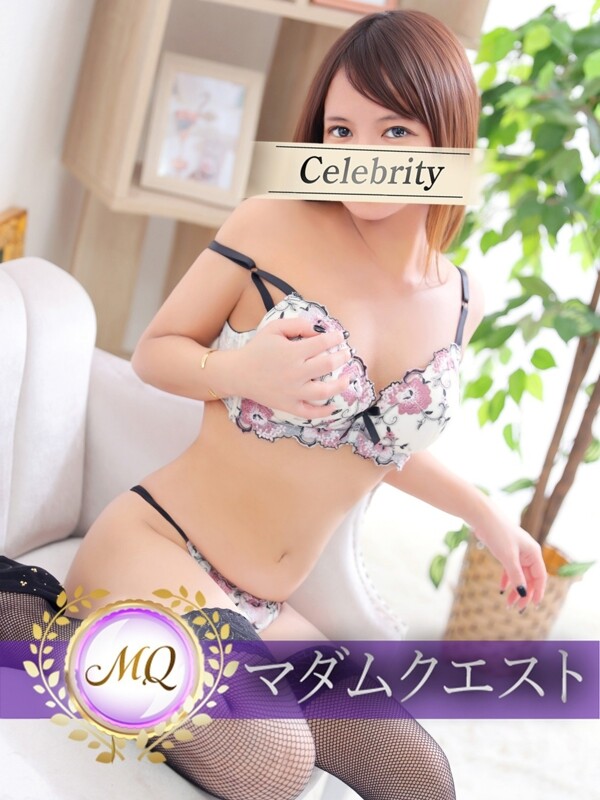 かな