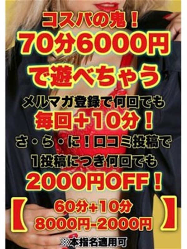 ☆マル秘裏技を大公開☆(18)