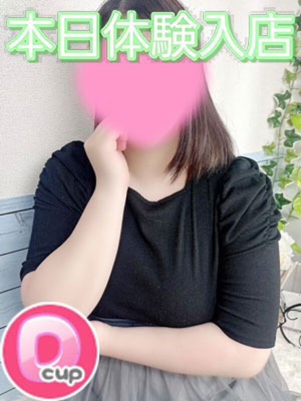 ねお(27)