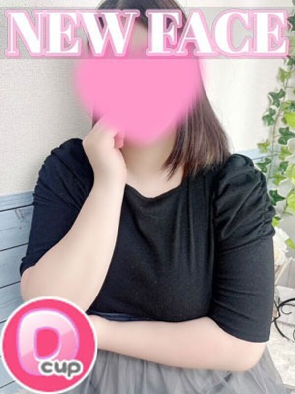 ねお(27)