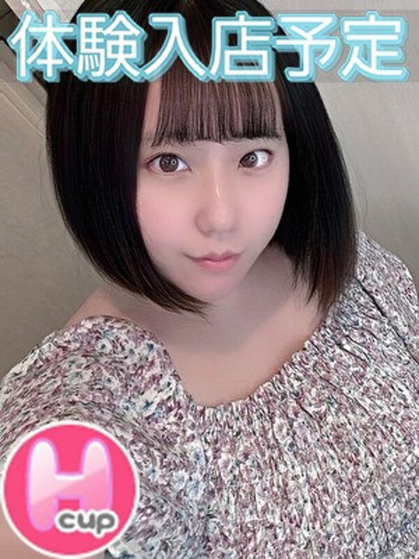 あみ