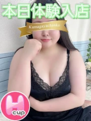 さら(23)