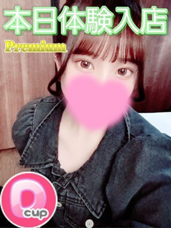 ゆら(18)
