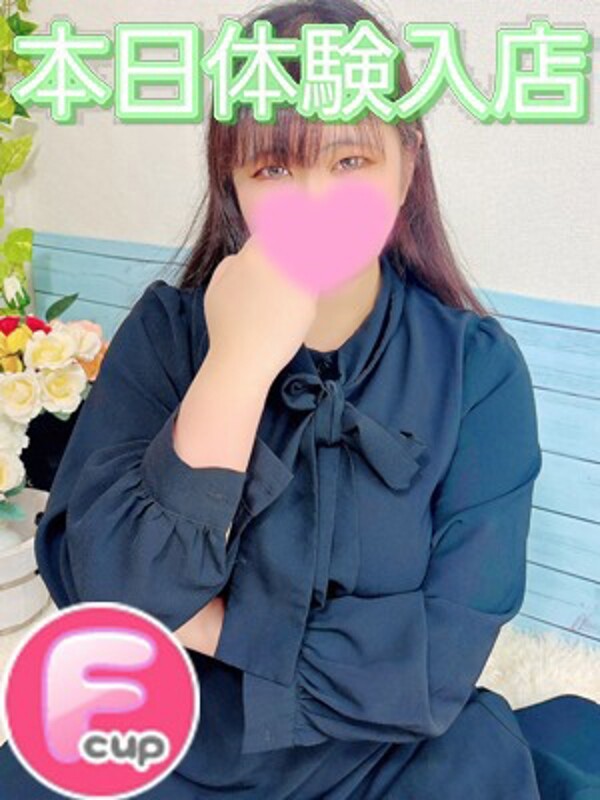 くるみ(26)