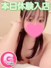 ことは(23)