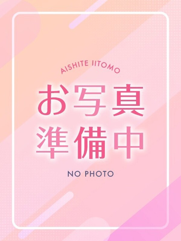 はな