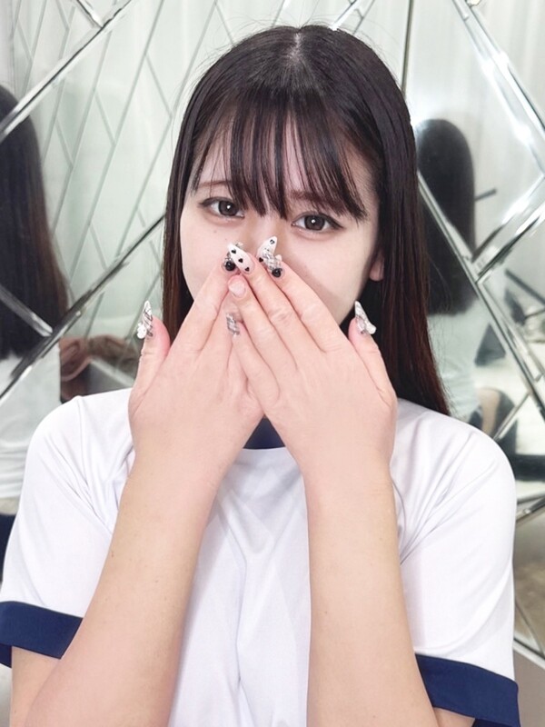 るな