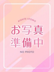 愛していいとも めろ(19)