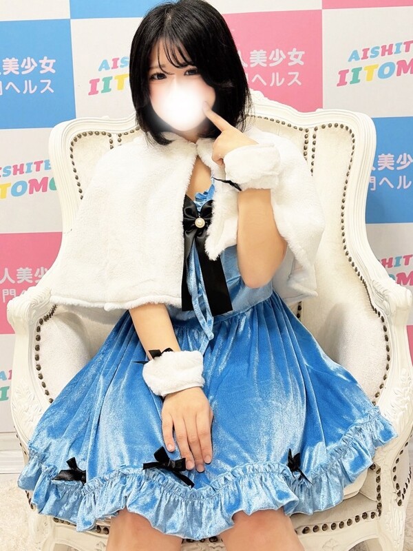 みり