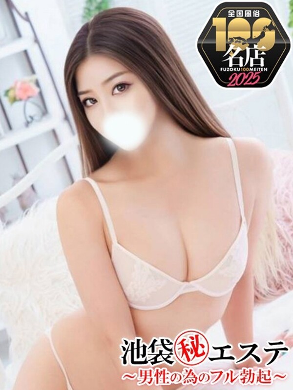 関谷ゆう(29)