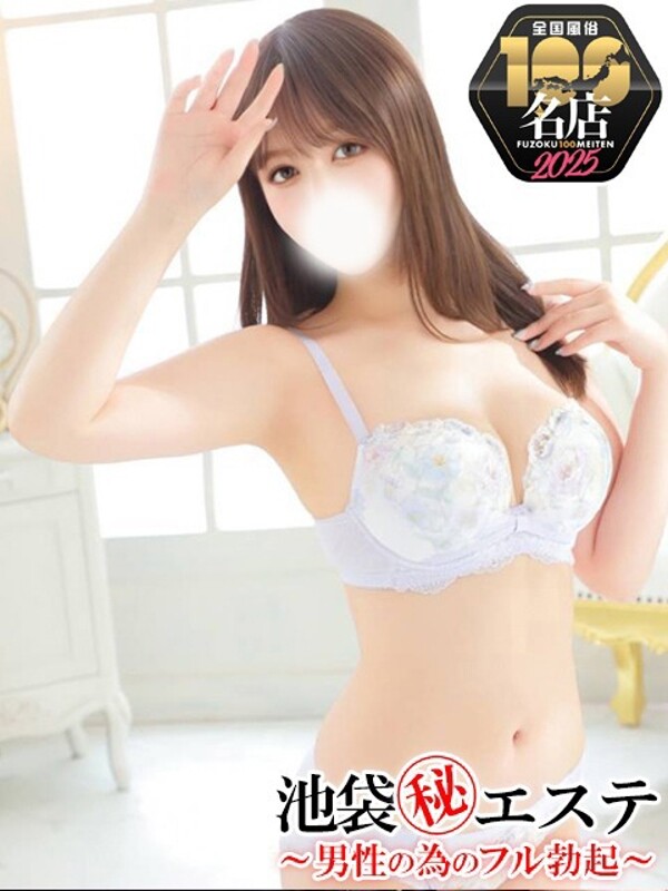 山本ゆうり(24)