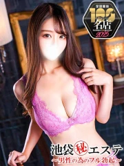香咲りあ(25)