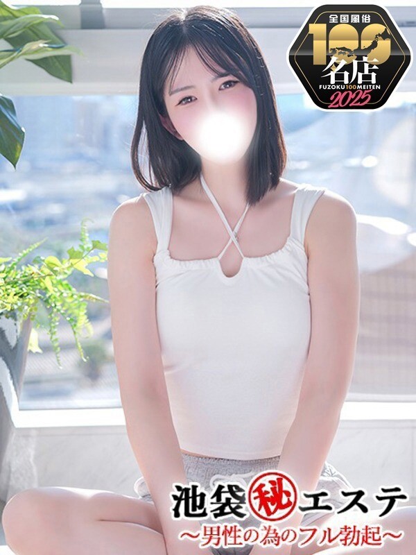 夏目ひかる(26)