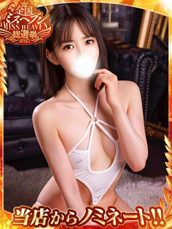 夏目ひかる(26)
