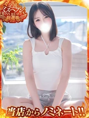 池袋㊙エステフル勃起 夏目ひかる