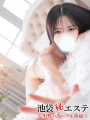 夏目ひかる(26)