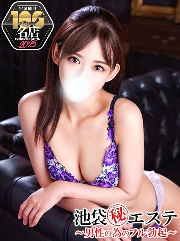 長澤みき(34)