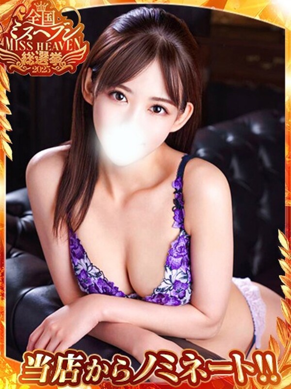 長澤みき(35)