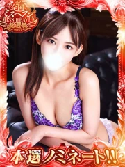 池袋㊙エステフル勃起 長澤みき