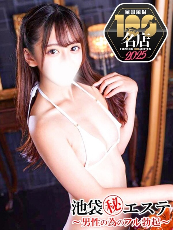 高山ゆい(22)