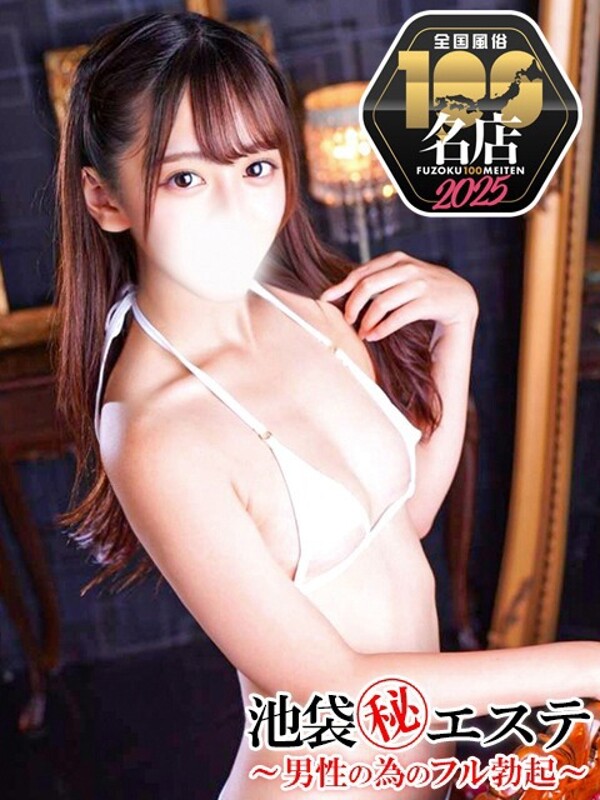 高山ゆい