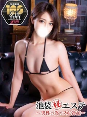 白石えま(29)