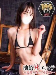 若葉ちづる(33)