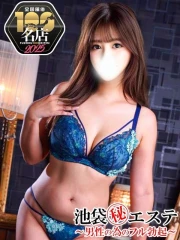 佐久間ゆき(34)
