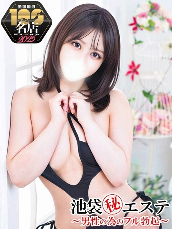 蓮見ひかり