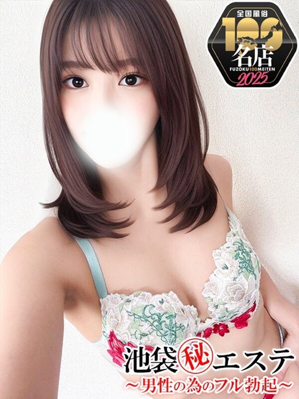 瀬戸はるか(28)