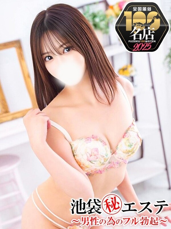 瀬戸はるか(28)