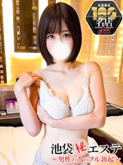 新村ありな(33)