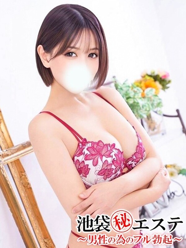 湊ちあき(29)