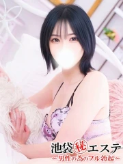 池袋㊙エステフル勃起 観月あすか