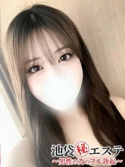 池袋㊙エステフル勃起 涼宮にじほ(25)