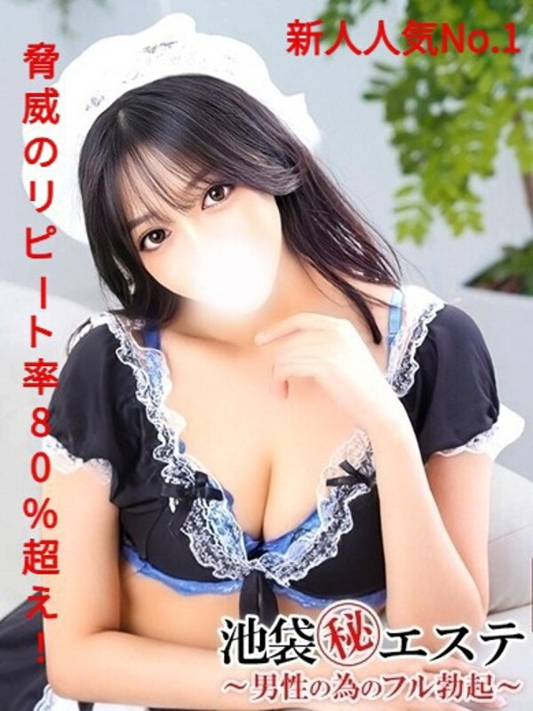 桃谷ななみ(25)