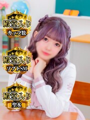 千葉ミニスカM性感学園 あい(20)