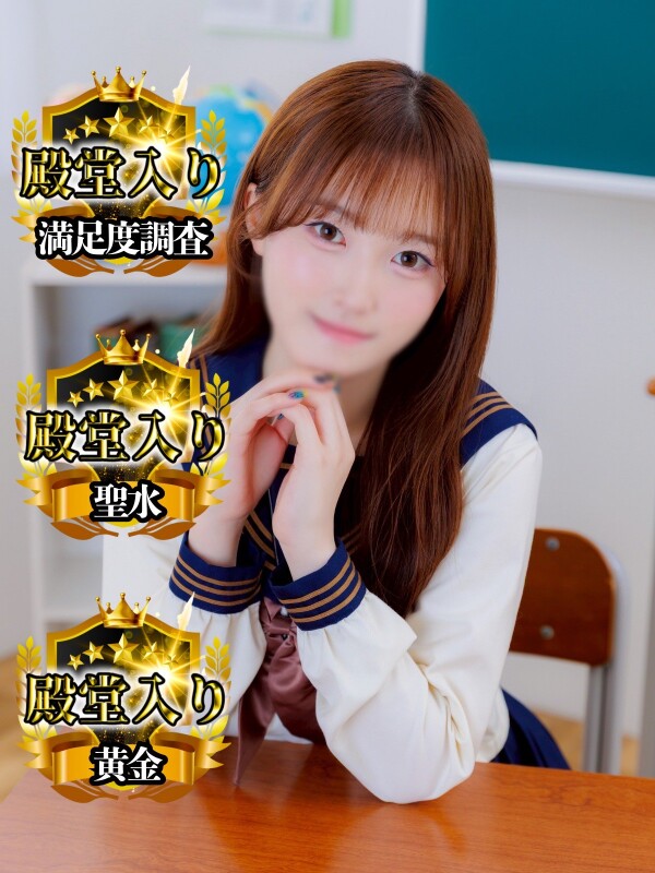 はな(20)