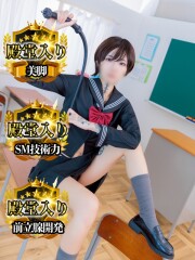 千葉ミニスカM性感学園 れおな(23)