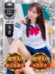 うさ(22)