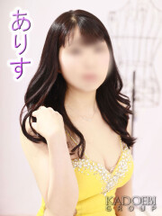 高津角えび ありす