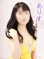 高津角えび ありす