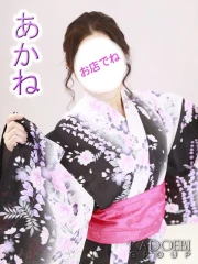 あかね