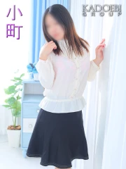 小町